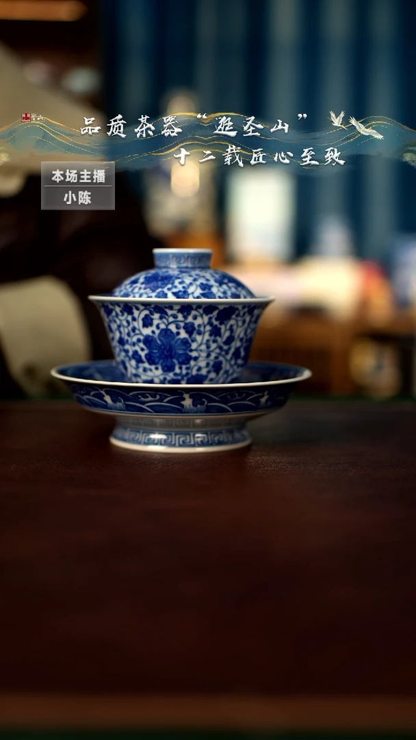 【闪购商品】盖碗盖碗盖碗盖碗