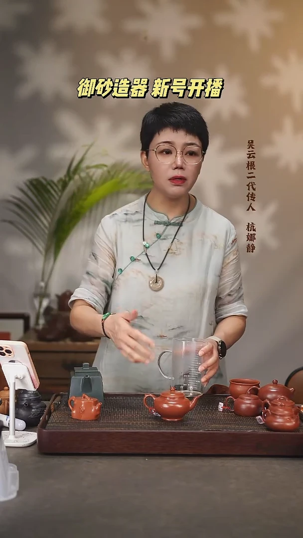 茶壶紫砂笑樱 大红袍