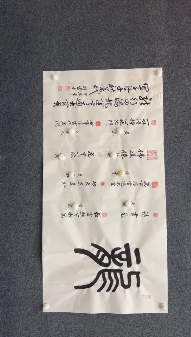 【闪购商品】书法1.23-刘当平印谱-龍
