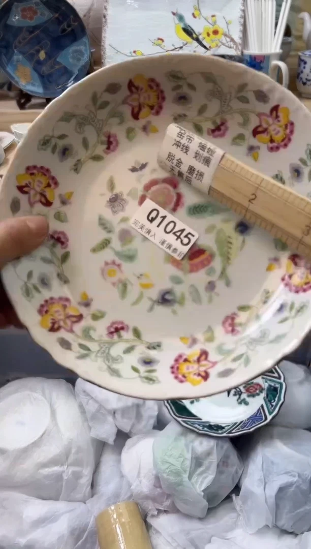 【闪购商品】瓷片1045qqqqqqqqqqqq瑕疵