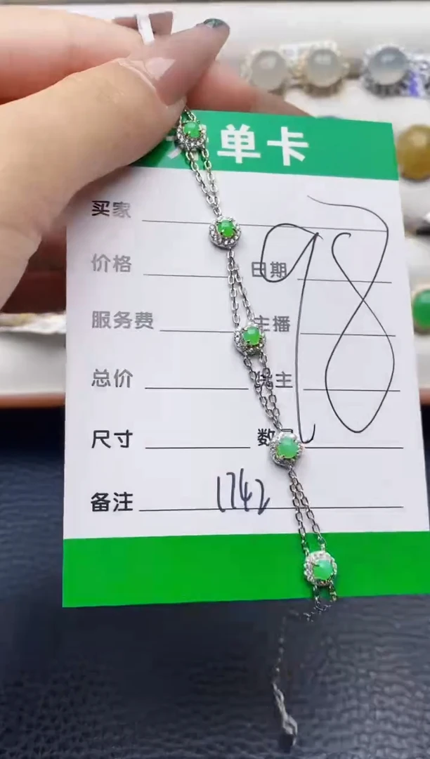 银S925镶嵌戒指翡翠1742