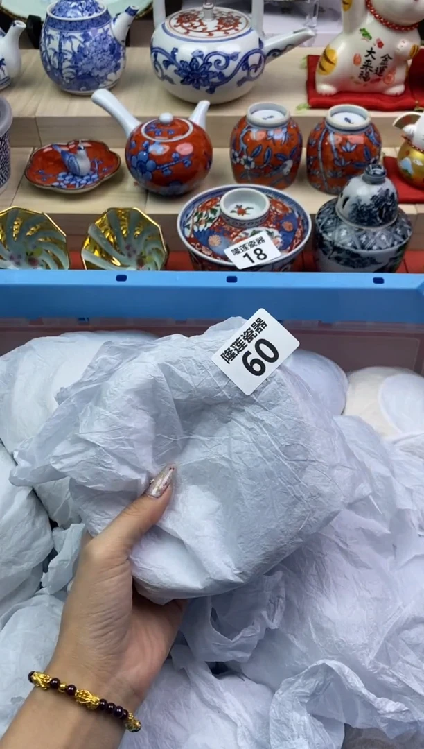 【闪购商品】瓷片隆莲瓷器欢迎大家