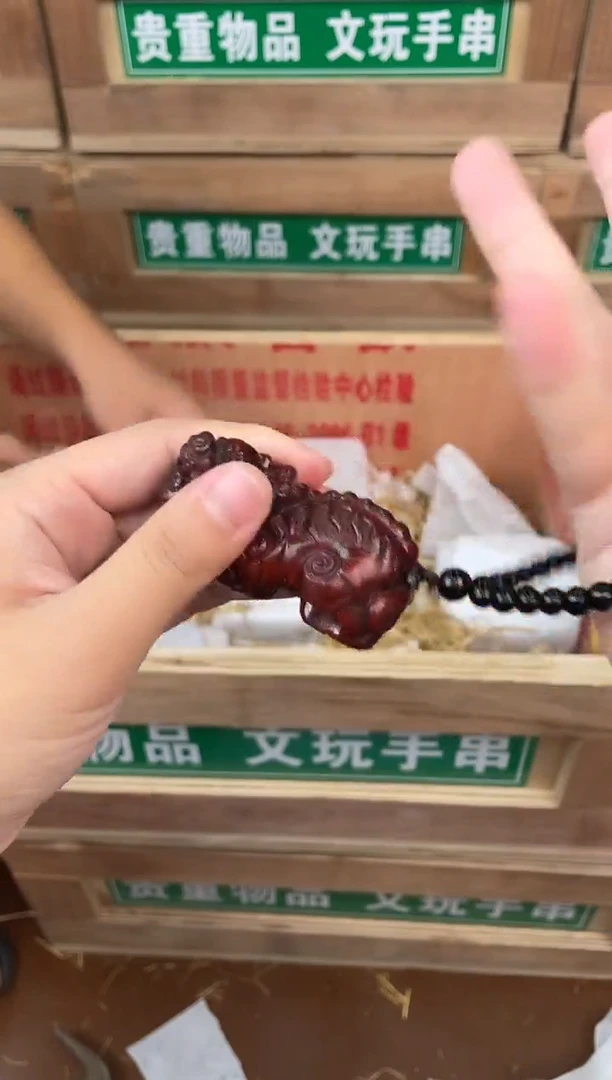 见禧甄选闪购商品V无礼盒