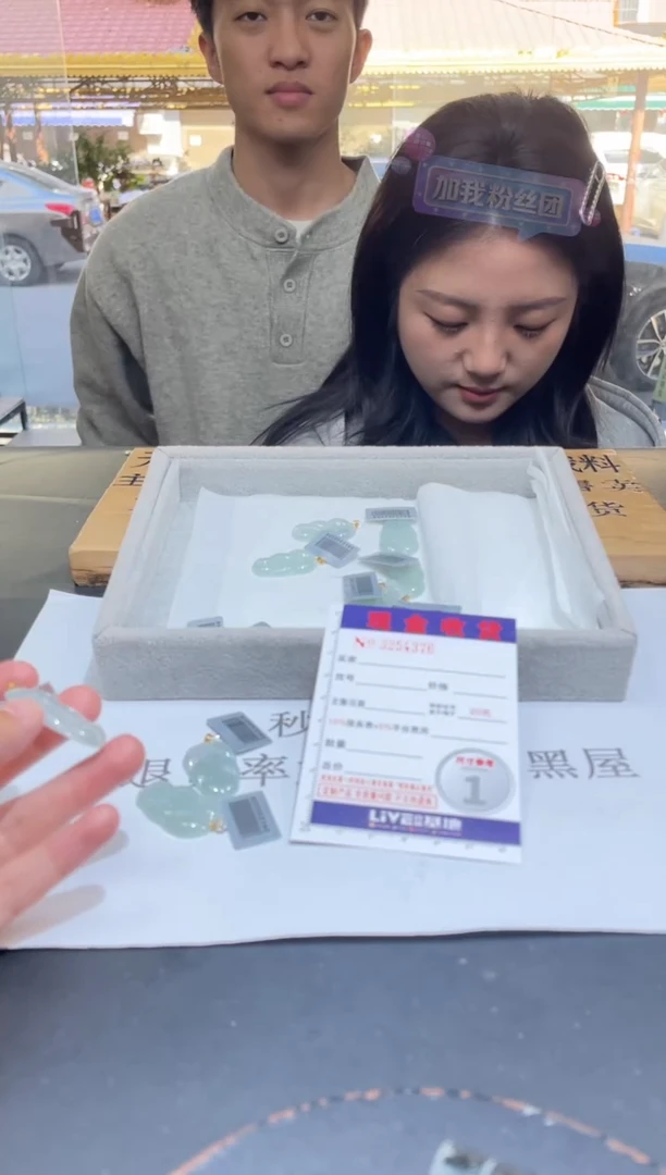 【闪购商品】翡翠颈饰18K金镶嵌多样性发其一完美度90%拍一发一4376
