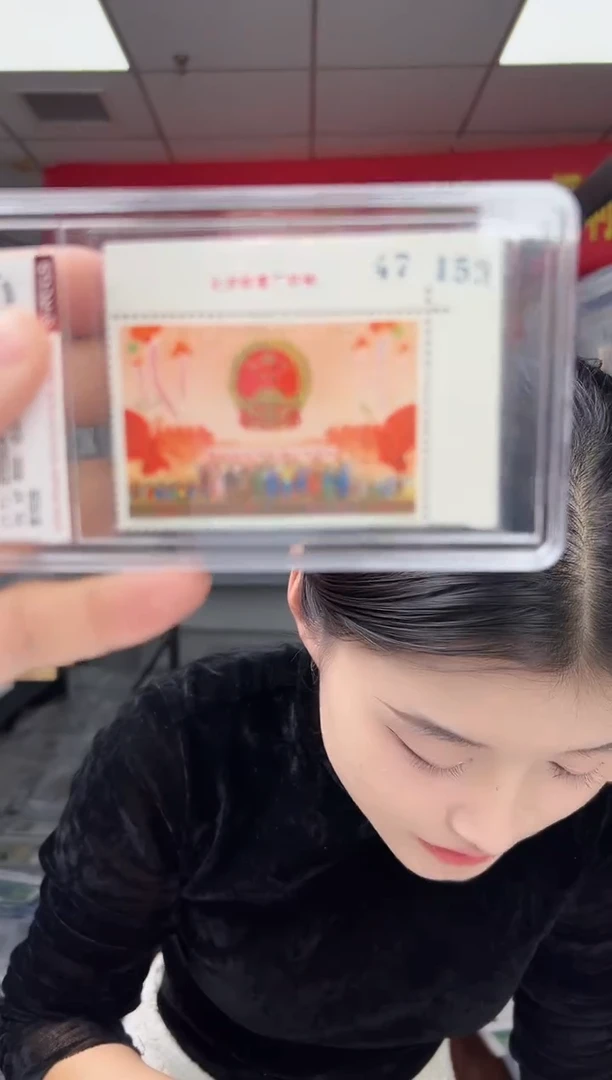J2 建国25周年（一）直角边厂铭带花 邮票 RCGS评级 小盒装