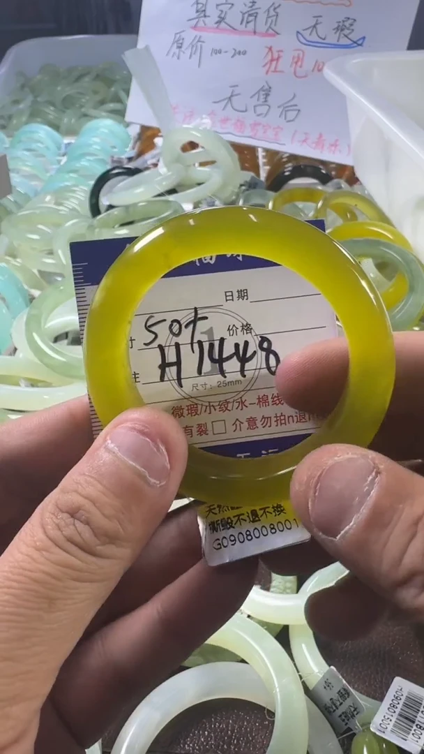 未镶嵌蛇纹石玉手镯1