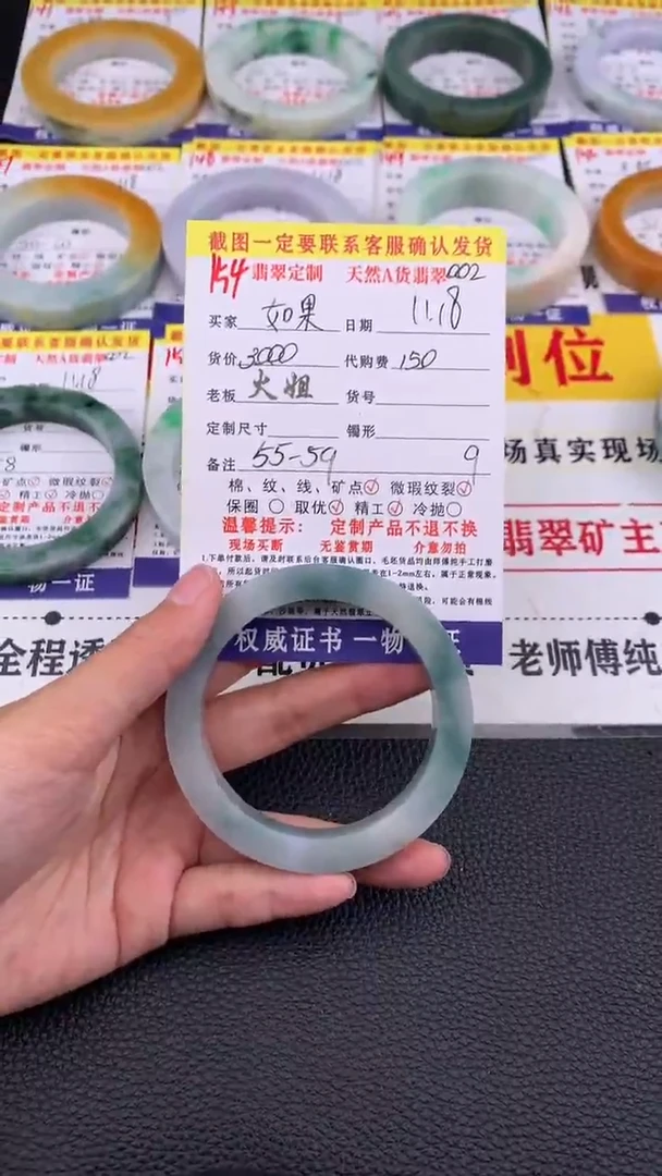 未镶嵌定制翡翠如****，154#翡翠手镯定制链接