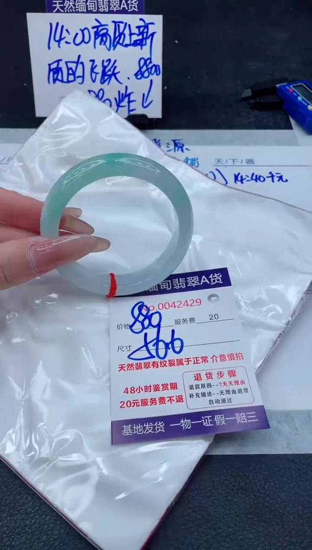 翡翠手镯未镶嵌11111111