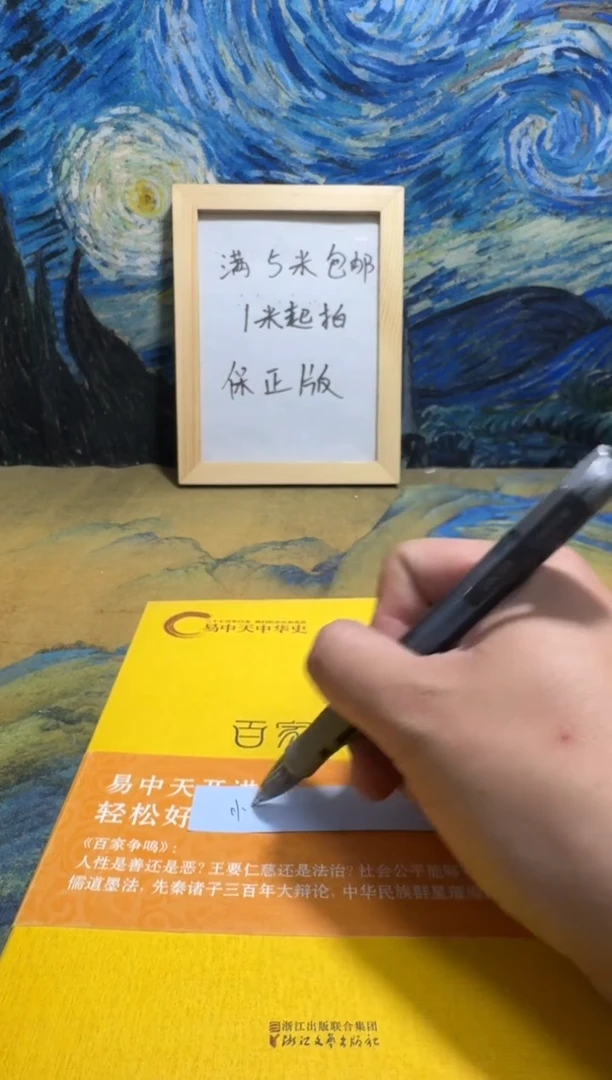 小*雀永威书社下单链接