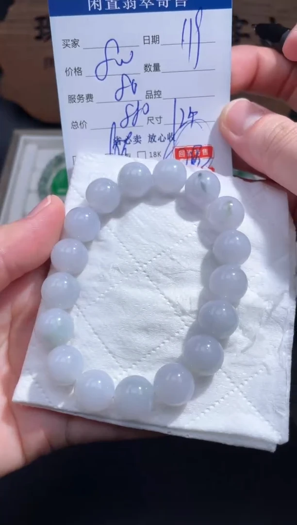 【闪购商品】翡翠手串未镶嵌92.........