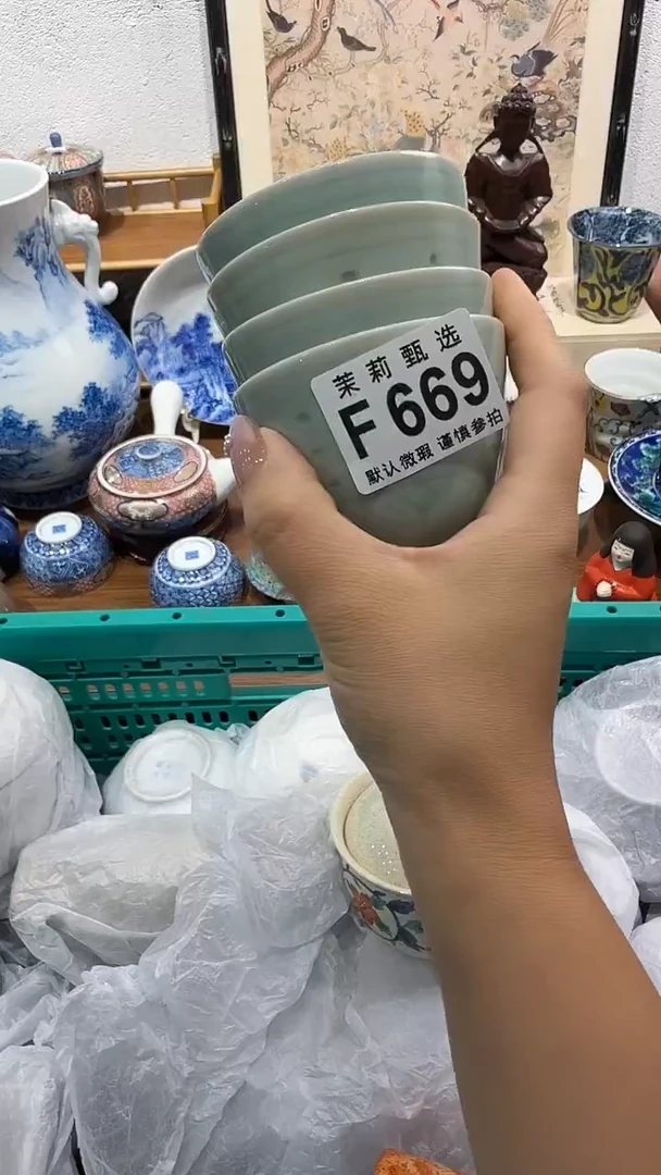 瓷片f*茉莉甄选一号商品669
