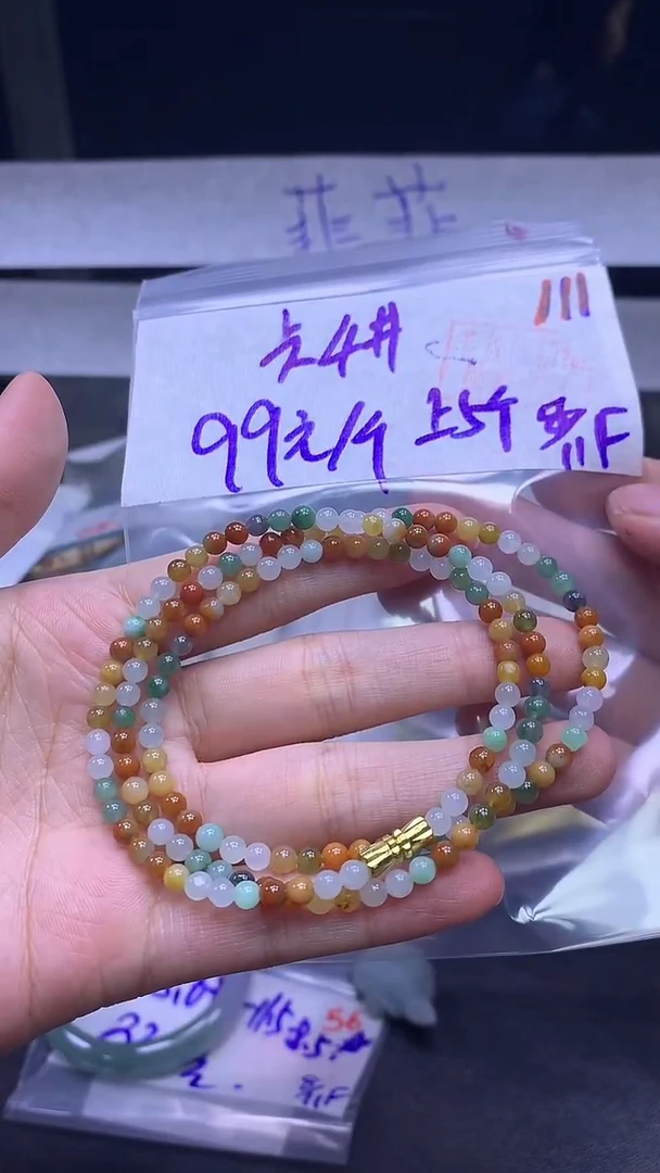 未镶嵌定制翡翠111手链卡4+99元+多样性拍一发一