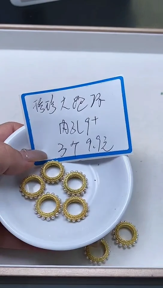 【闪购商品】玛瑙/玉髓银S925镶嵌散珠B2422 珍珍 大跑环3个9.9元