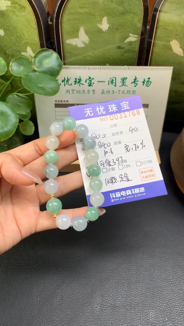 足金镶嵌定制翡翠?*瓜D529