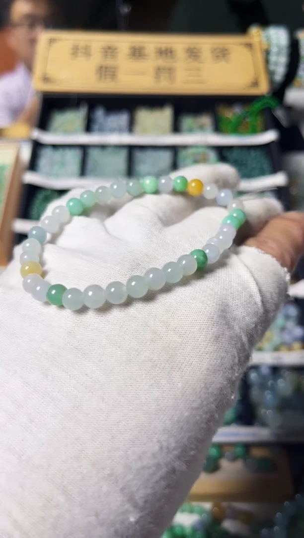 翡翠散珠翡翠散珠