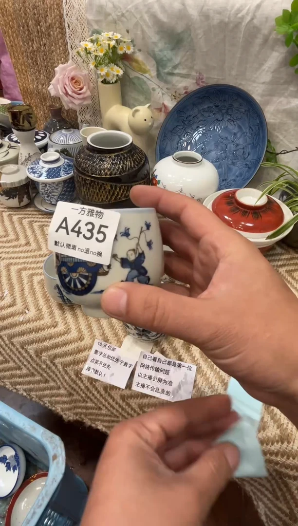 你****了回流孤品瓷片，满18包邮A435