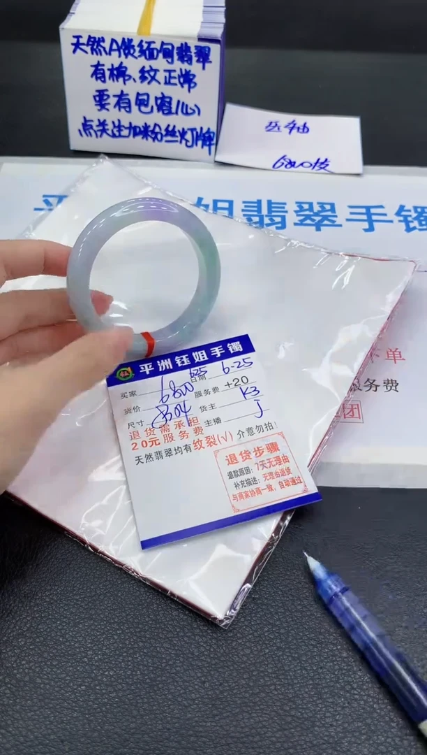 翡翠手镯未镶嵌1111111111111