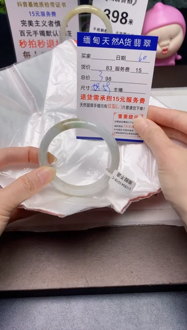 【闪购商品】翡翠手镯未镶嵌60天然A货缅甸翡翠需包容完美主义慎拍