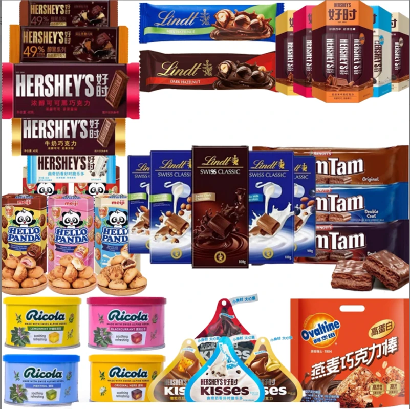 【5人团单】大牌进口休闲追剧办公零食对对碰