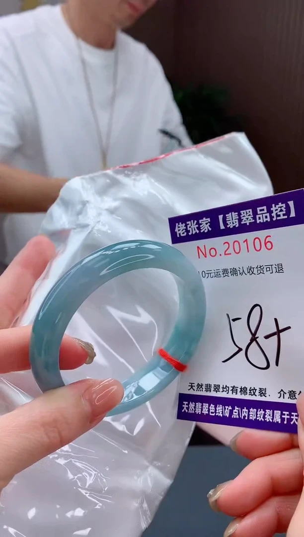 翡翠手镯未镶嵌天然缅甸A货翡翠