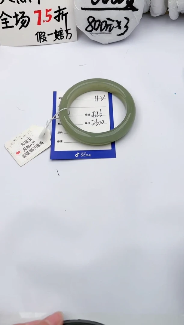 【闪购商品】和田玉手镯未镶嵌玉轩阁112