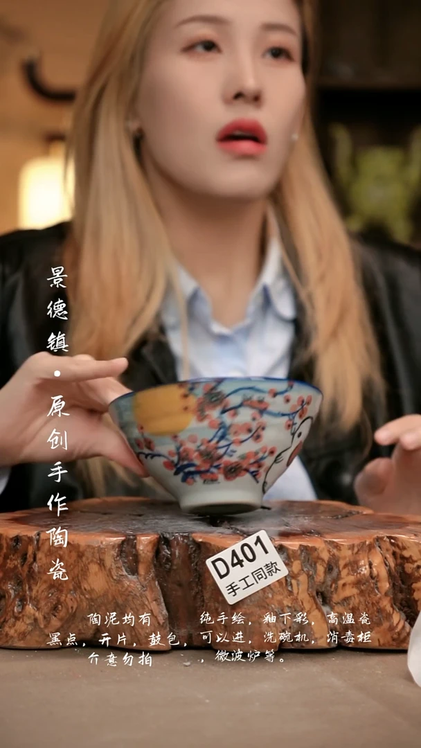 其他D401新十二器瓷器
