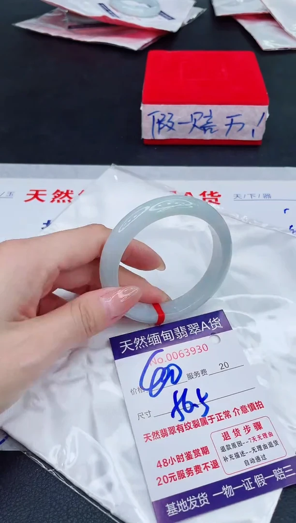 未镶嵌手镯翡翠400.00