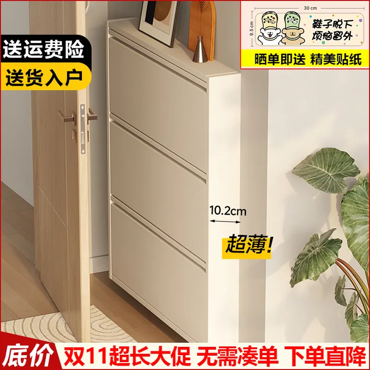 超薄鞋柜12cm家用门口钢制翻斗窄柜大容量入户玄关柜一体金属靠墙