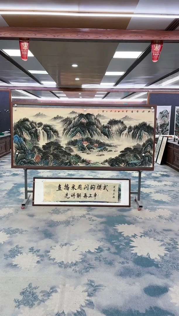 【闪购商品】绘画z张伦玉-山水国画-小八尺