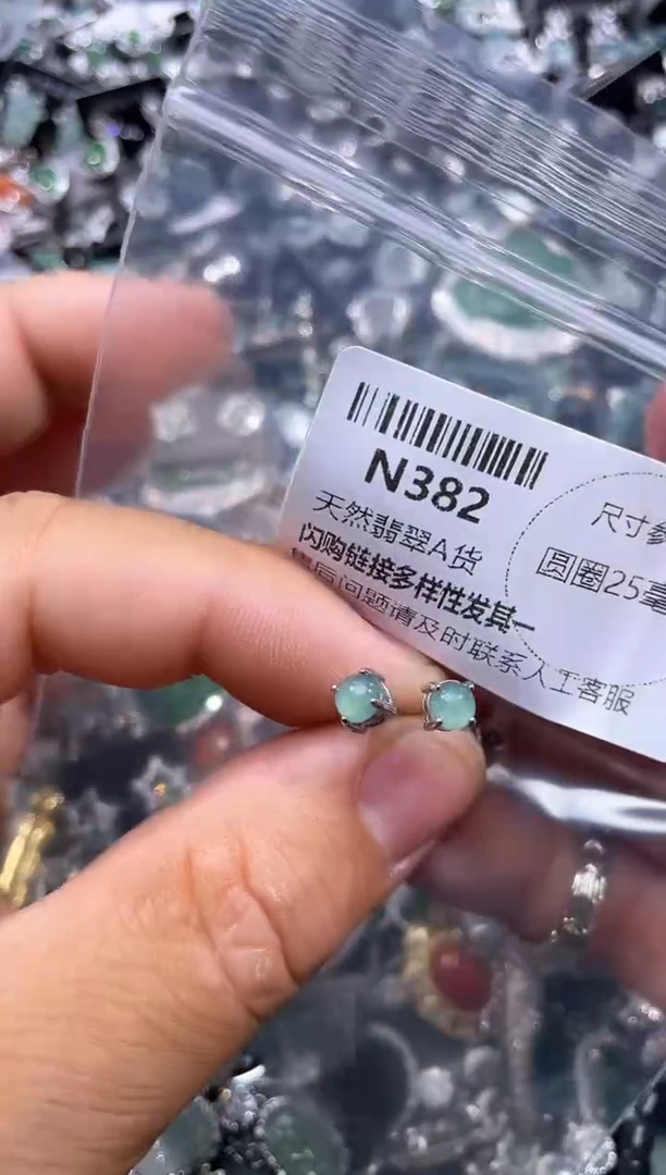 【闪购商品】翡翠颈饰未镶嵌N382耳钉