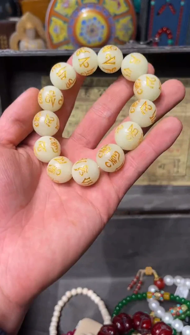 【闪购商品】玛瑙/玉髓手链未镶嵌88羊羊羊羊羊羊羊羊