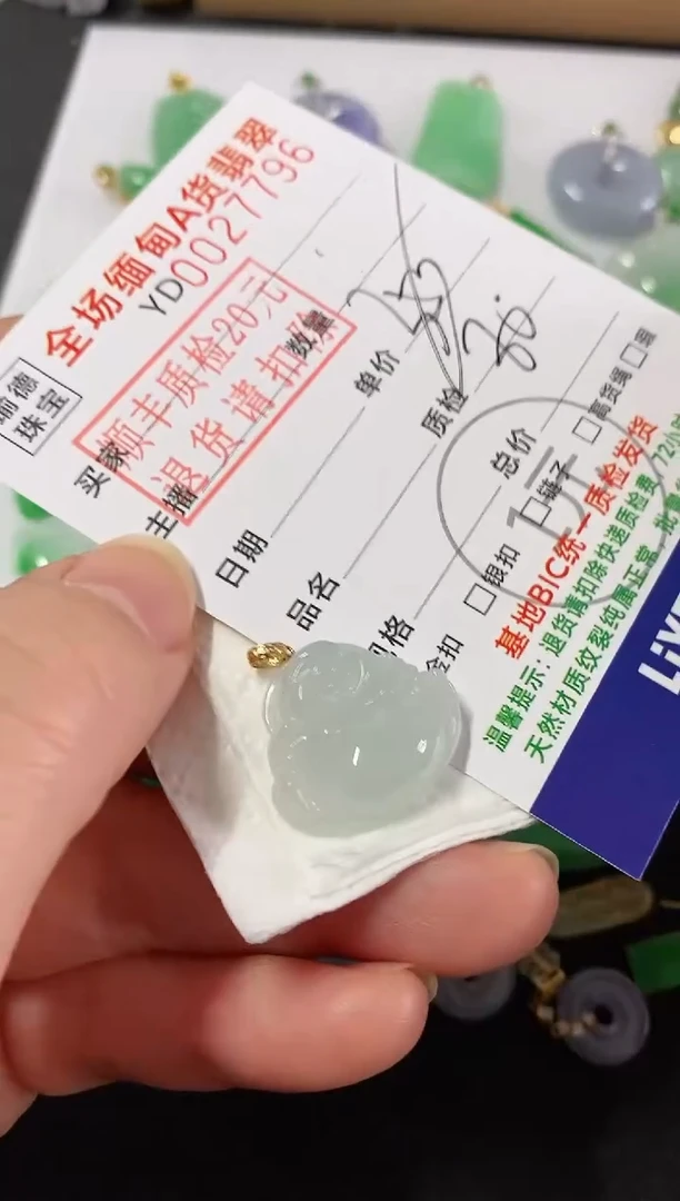 吊坠(不含链)18K金镶嵌翡翠佛公