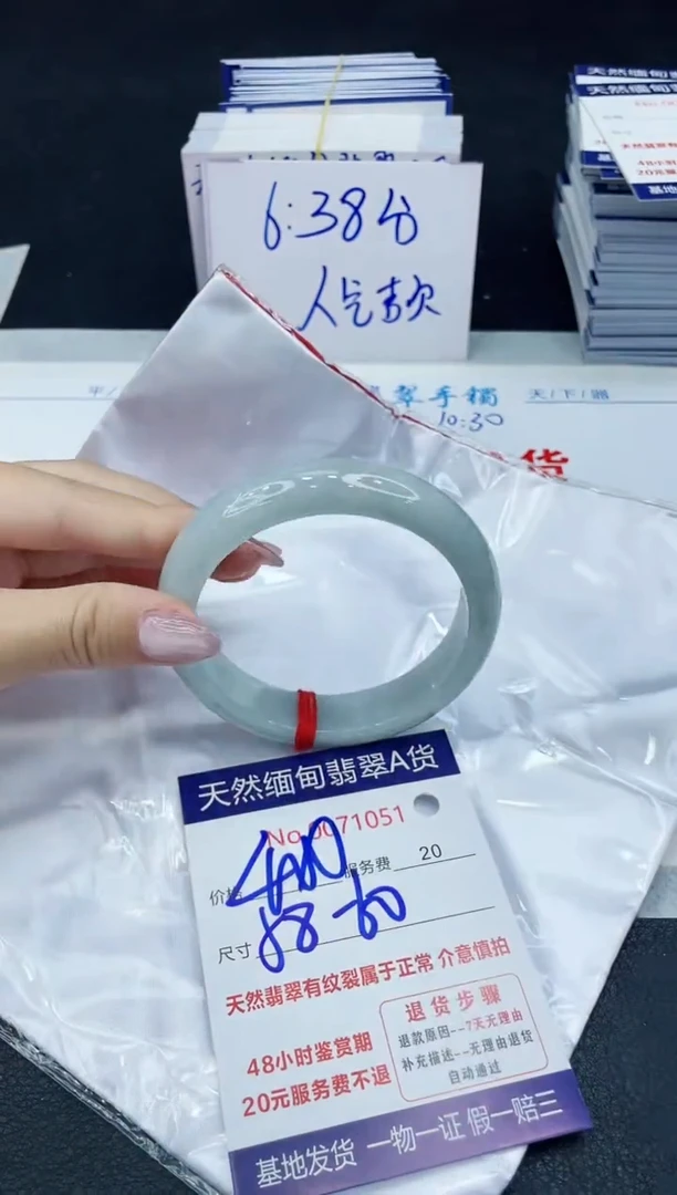 【闪购商品】翡翠手镯未镶嵌666666666666