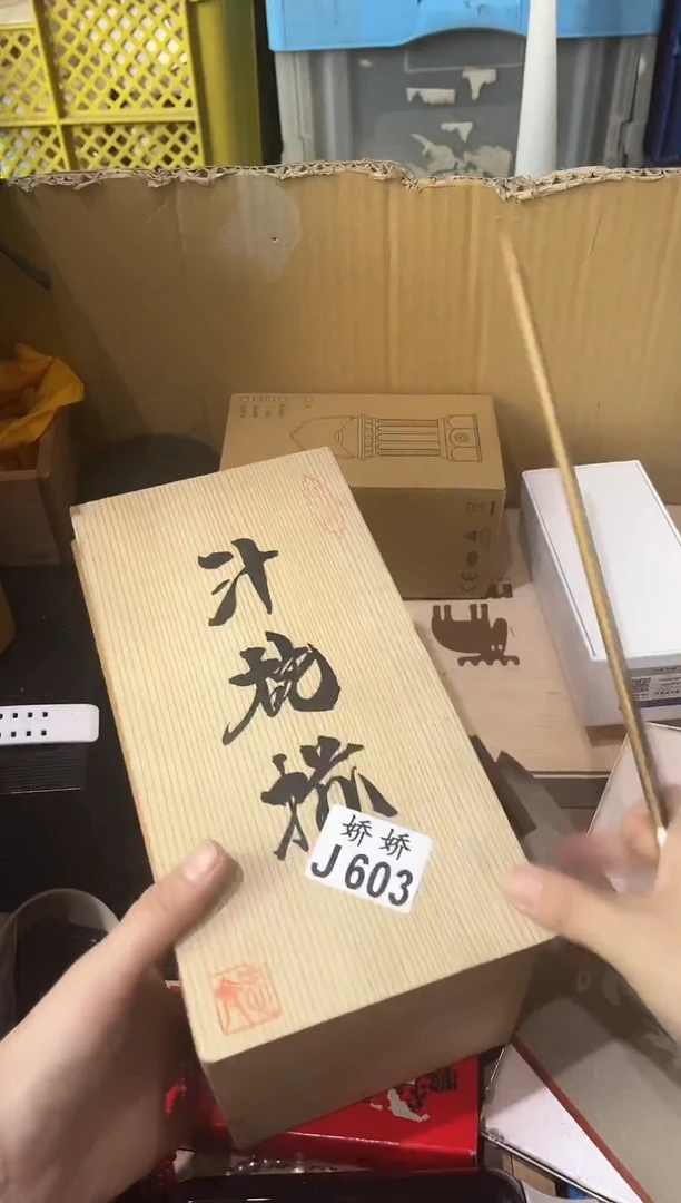 瓷片黃*603定向 黃黄定向 黃黄