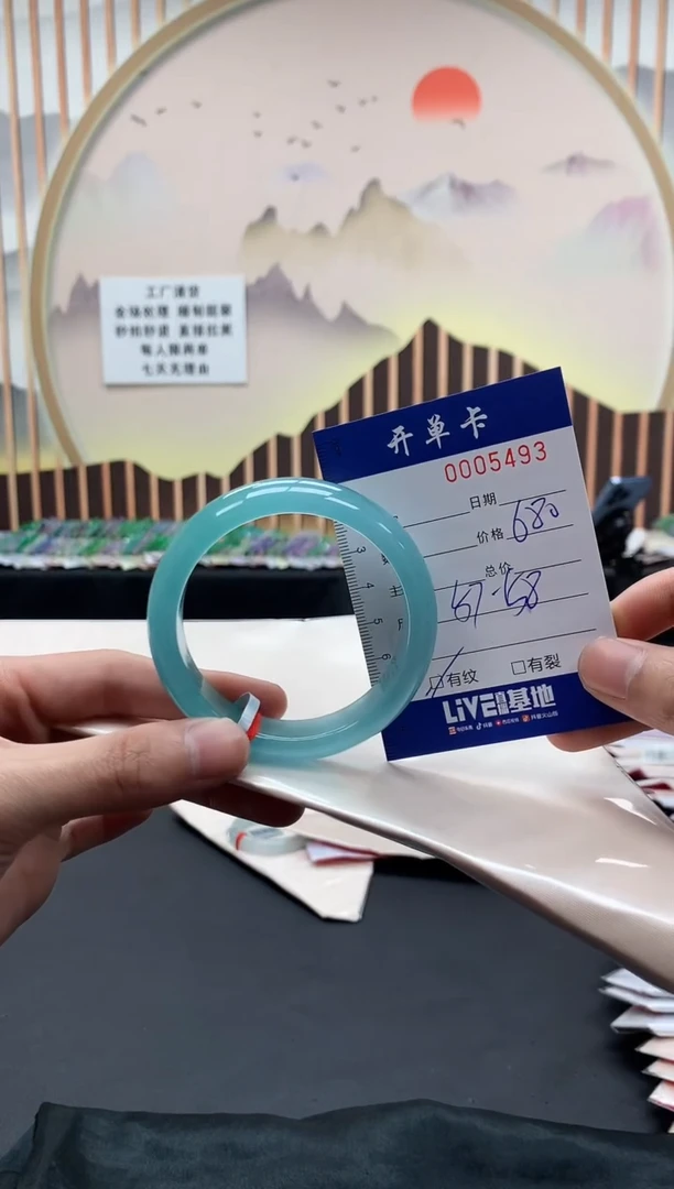 5493闪电购拍哪只发哪只