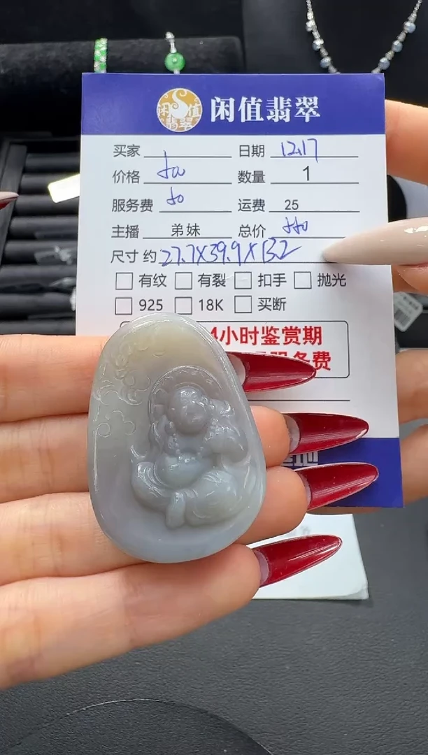 未镶嵌和田玉挂件和田玉挂件