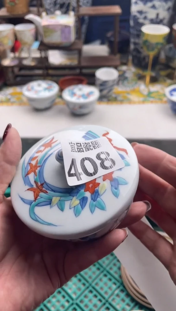 【闪购商品】瓷片宜品陶瓷感谢支持