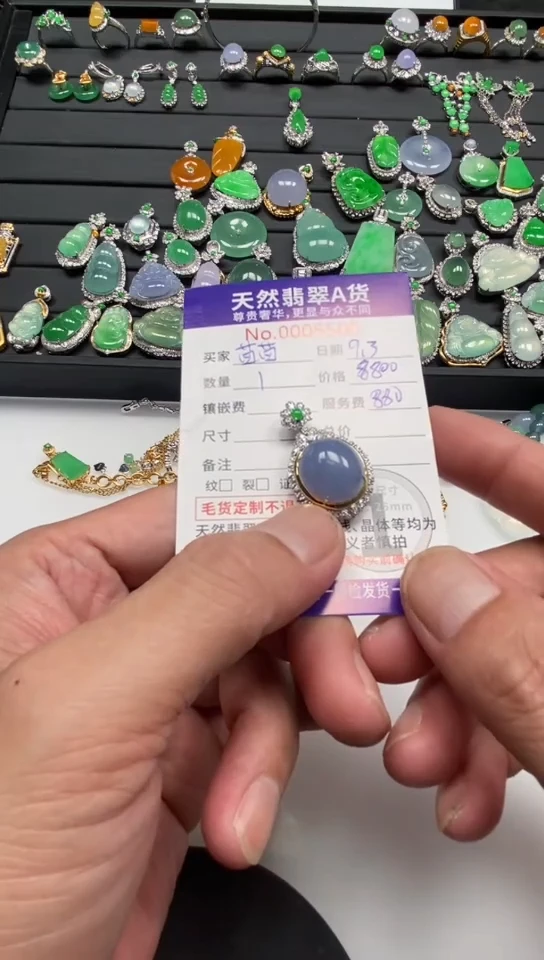 颈饰18K金镶嵌翡翠翡翠