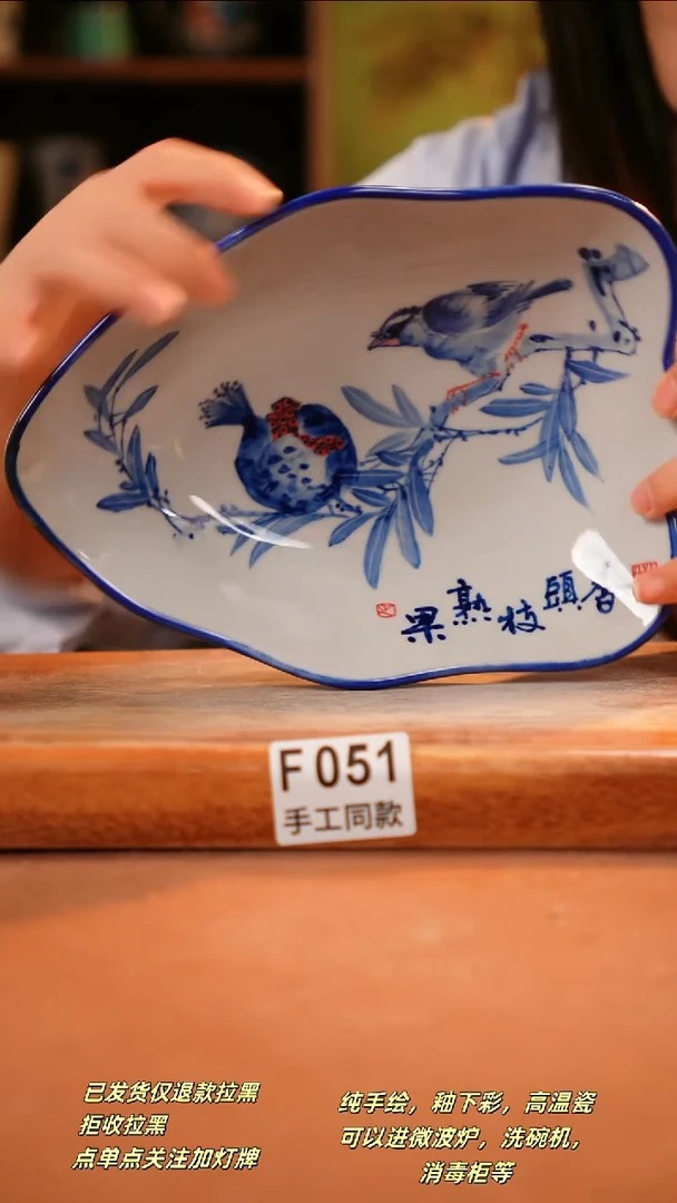 其他F051陶然集器瓷器