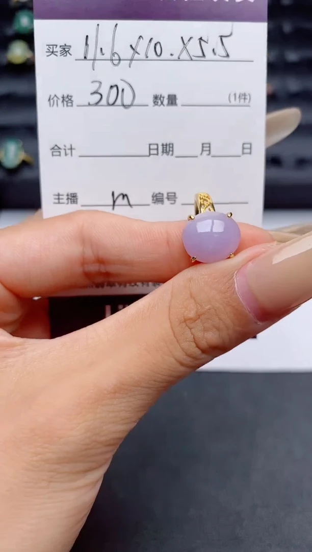 翡翠戒指银S925镶嵌.