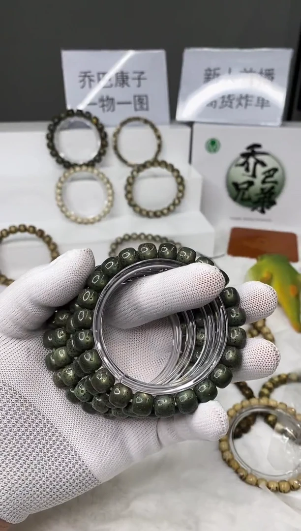 星月菩提手串105    b3