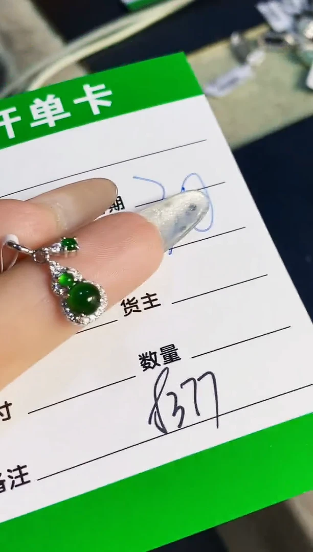 银S925镶嵌戒指翡翠8377