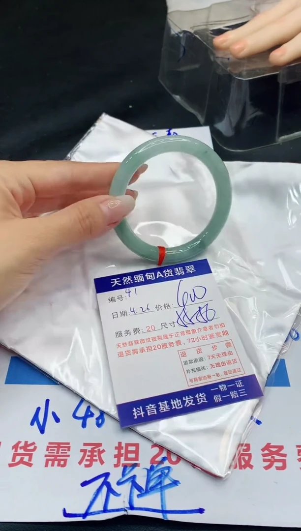 翡翠手镯未镶嵌11111111