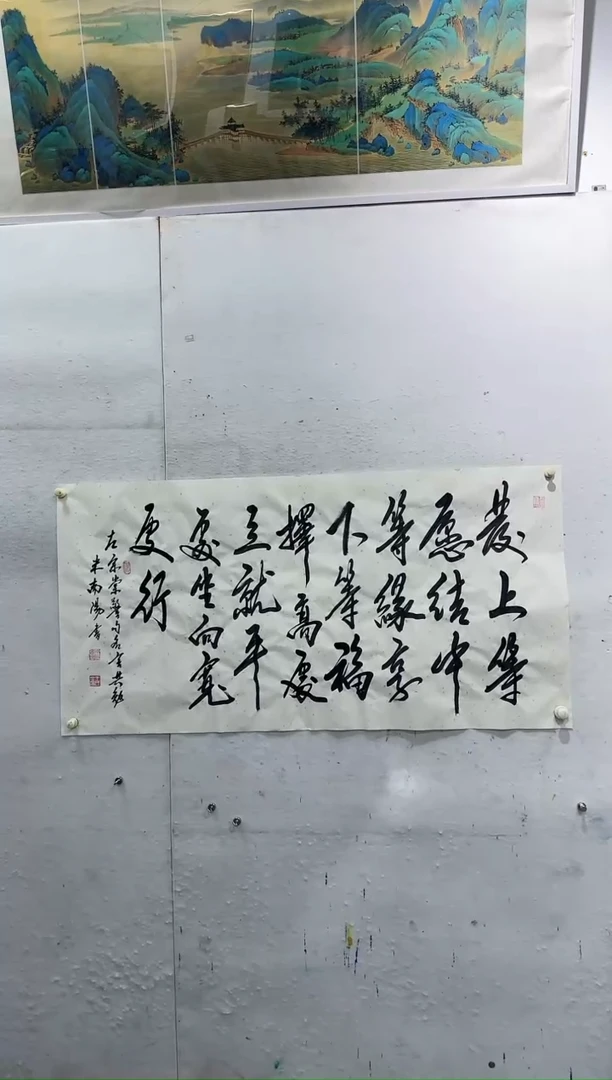 【闪购商品】书法11111111111111111111