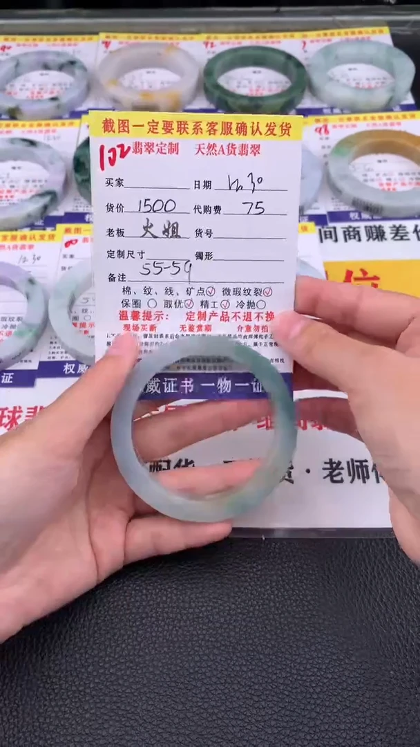 未镶嵌手镯定制翡翠102#翡翠手镯定制链接