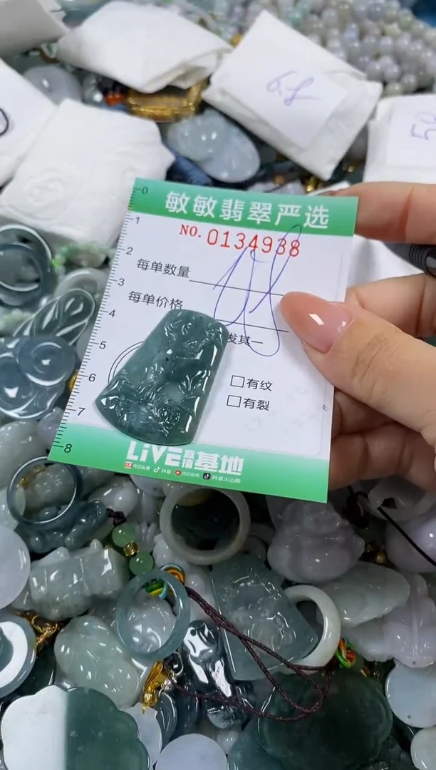 【闪购商品】翡翠颈饰未镶嵌闪购0134938