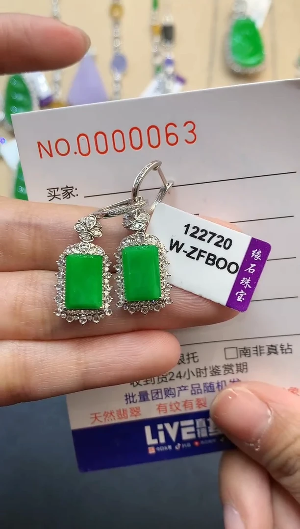 【闪购商品】翡翠耳饰18K金镶嵌0063