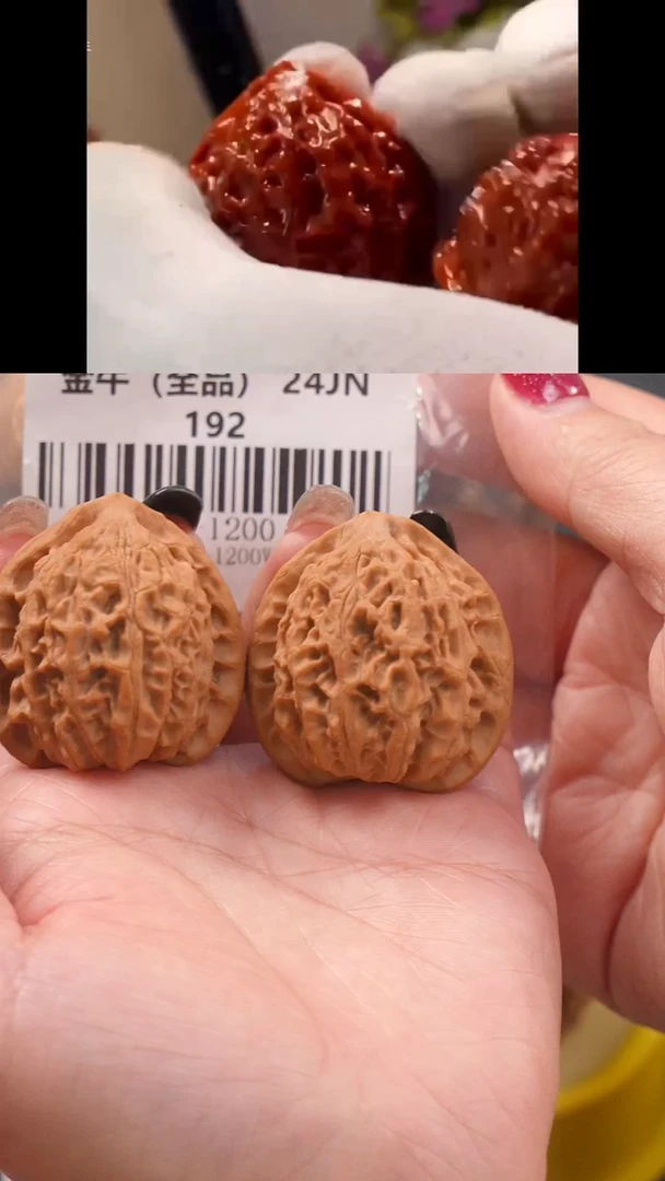 【闪购商品】文玩核桃把件39蜡皮金牛（全品）