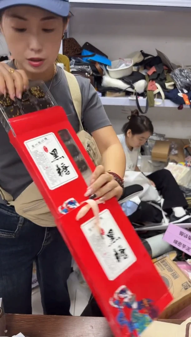 PVC上车啦 宝宝们抓紧时间去下方链接拍吧发两盒黑糖