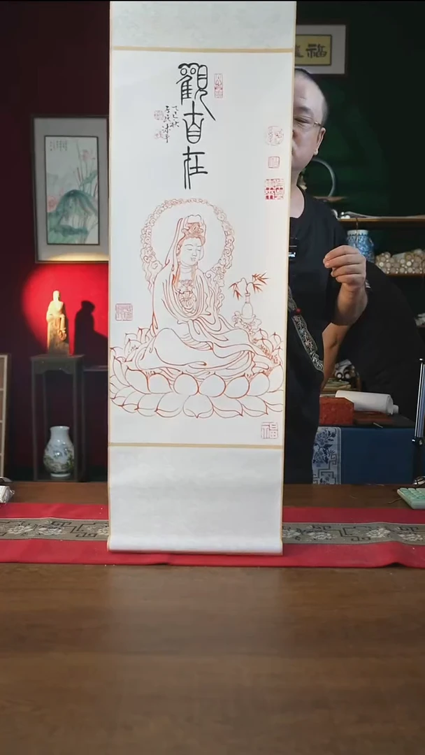 书法32*110书画卷轴 观自在 潘子民